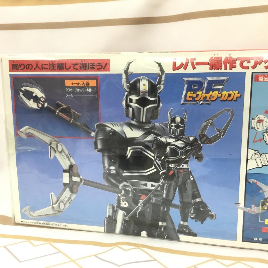 ビーファイターカブト　DXクワガーチョッパー Amazon.co.jp: ビーファイターカブト DXクワガーチョッパー A222